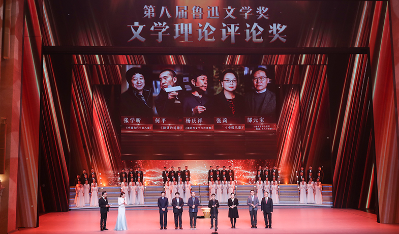 曹文軒、閻晶明為獲獎(jiǎng)作家頒獎(jiǎng)
