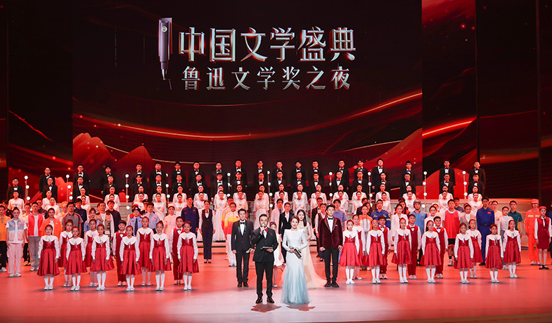 11月20日晚，“中國文學(xué)盛典·魯迅文學(xué)獎(jiǎng)之夜”在中央歌劇院隆重舉行。