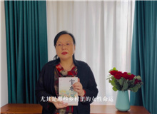 張莉：《寶水》讓我們意識到我們和鄉(xiāng)土之間極其復雜和難以割舍的關系　　喬葉的敘述充滿情誼，使每一個人都被卷進了閱讀的風暴里[詳細]