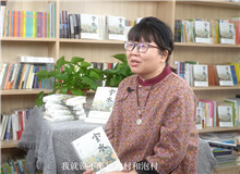喬葉：最能打動我們的永遠是人　　他們之間有很多的微妙的有趣的復雜的變化，中間產生的這種人情事理我覺得是特別有意義的。 [詳細]