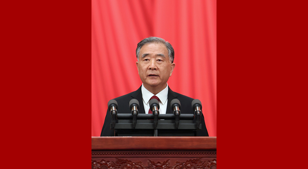 3月4日，中國人民政治協(xié)商會議第十四屆全國委員會第一次會議在北京人民大會堂開幕。汪洋向大會報告工作。