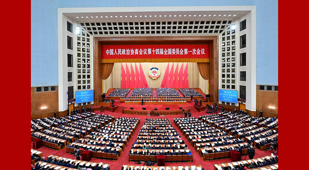 3月11日，中國人民政治協(xié)商會議第十四屆全國委員會第一次會議在北京人民大會堂舉行閉幕會。