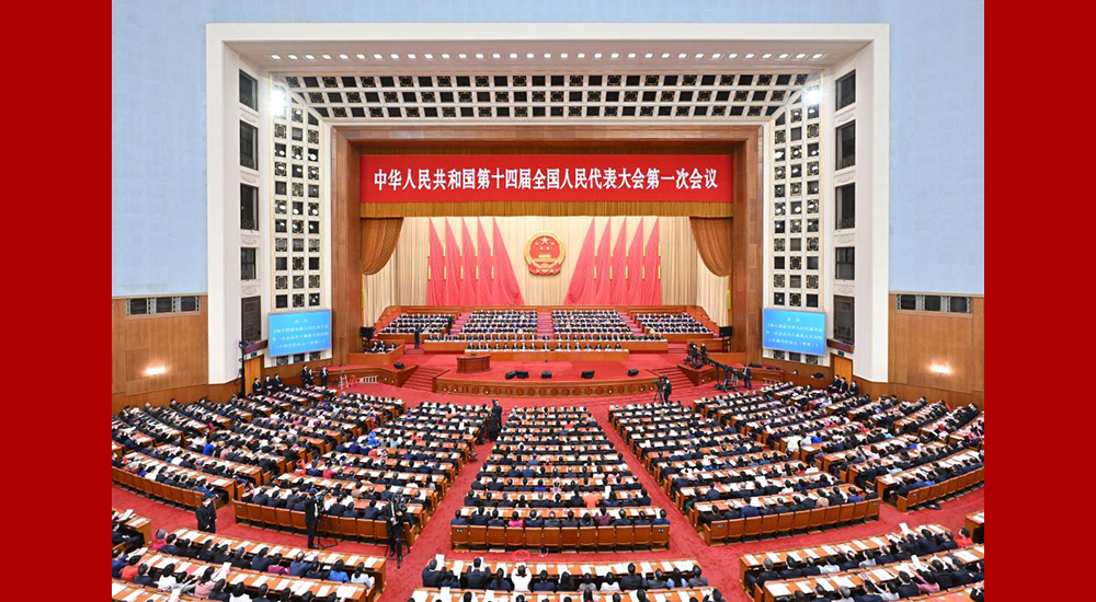 3月13日，第十四屆全國人民代表大會第一次會議在北京人民大會堂閉幕。
