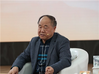 莫言、梁曉聲、劉震云對話基層作家