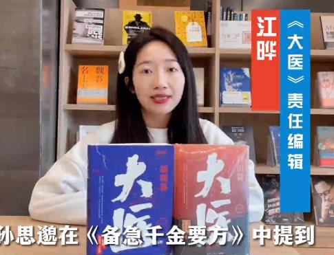 江曄：馬伯庸進入歷史，寫下的卻是對現(xiàn)實的關照　　這部長篇小說入選中國作協(xié)重點作品扶持項目和“新時代文學攀登計劃”項目…… [詳細]