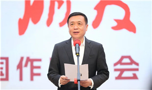 4月19日，中國作協(xié)黨組書記、副主席張宏森在“作家朋友，歡迎回家——劇作家活動日”致辭