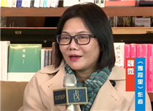 魏微：寫同齡人，就是寫我自己　　作為小說人物“田莊”的同齡人，魏微自己和這一波人最熟悉，寫這個(gè)人物就是在寫自己。[詳細(xì)]