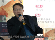李洱：讀《涼州十八拍》就像喝蜜，但也會(huì)讓人流淚　　讀這樣的作品就像喝蜜，喝荊花蜜，讀這樣的作品會(huì)流淚，淚會(huì)砸向塵世。 [詳細(xì)]