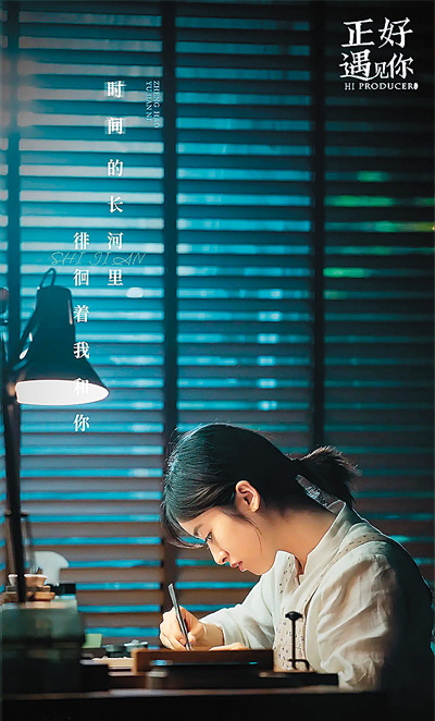 非遺題材網(wǎng)絡(luò)劇《正好遇見你》創(chuàng)新演繹傳統(tǒng)文化。