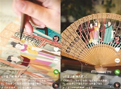 非遺傳承人在抖音平臺上展示推廣“杭扇”制扇技藝。
