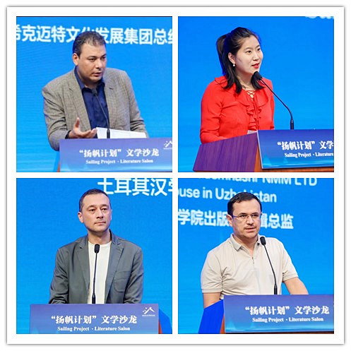 艾哈邁德賽義德（左上）、吉來（左下）、李季（右上）