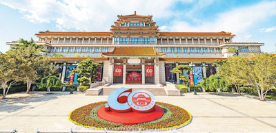 　圖為中國美術(shù)館外景。 　　中國美術(shù)館供圖