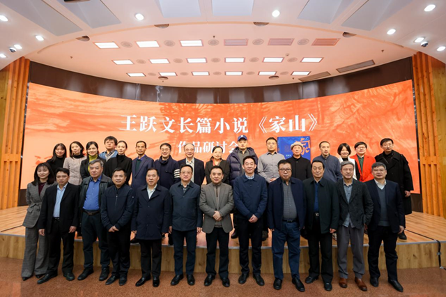 王躍文：打破“常事不書”的公例，與歷史相向而行