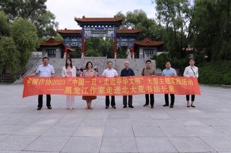 中國(guó)作協(xié)會(huì)員、黑龍江作家鄒本忠走進(jìn)北大荒書法長(zhǎng)廊