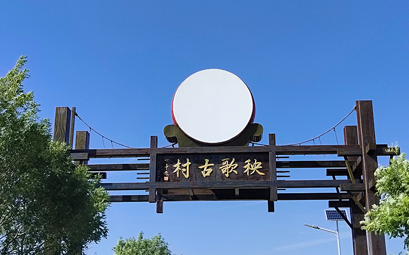 蘇雨景探訪(fǎng)商河鼓子秧歌古村落