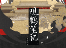 她與燈：在寫作當(dāng)中重構(gòu)古意與浪漫生活在當(dāng)代的我，為什么會(huì)在古典文化當(dāng)中感受到浪漫，并且得到精神層面的治愈……[詳細(xì)]