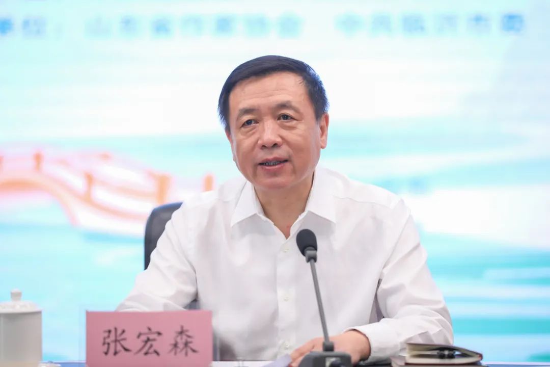 中國作協(xié)黨組書記、副主席張宏森出席會議并講話