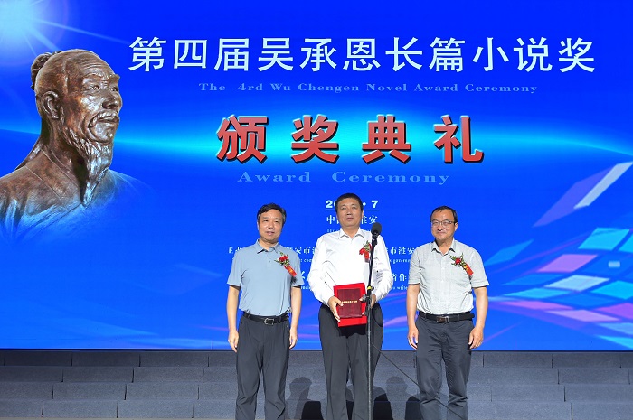 江蘇省作家協(xié)會黨組書記、書記處第一書記、常務副主席鄭焱，淮陰工學院黨委副書記、副院長吳建華為關(guān)仁山頒獎
