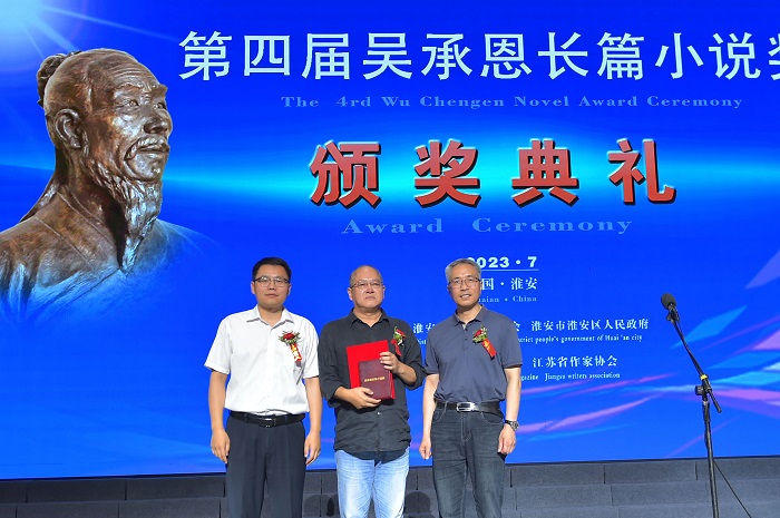 《人民文學》雜志社副主編陳濤，淮安市文聯(lián)黨組書記、主席王維國為龐貝頒獎