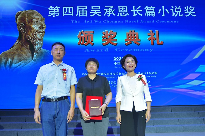 《人民文學》雜志社事業(yè)發(fā)展部主任康有勝，中共淮安市淮安區(qū)委常委、宣傳部部長祁素娟為季玉頒獎