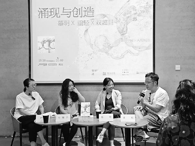 左起羅丹妮、雙翅目、慕明、重輕