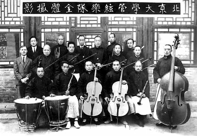北大管弦樂(lè)隊(duì)成員合照（1923年11月攝于蕭友梅寓所） 作者供圖