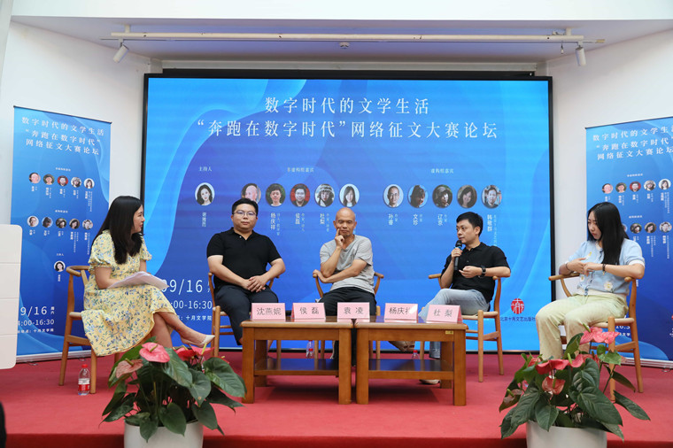 第一場：沈燕妮、侯磊、袁凌、楊慶祥、杜梨（從左到右）