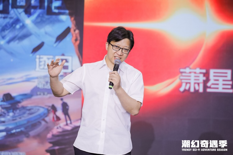 蕭星寒，本名秦建，小學(xué)語文教師，中國作家協(xié)會會員，重慶作協(xié)科幻文學(xué)創(chuàng)委會副主任。在《科幻立方》等全國公開發(fā)行期刊發(fā)表作品，獲得華語科幻星云獎、原石獎、晉康獎等獎項。出版“碳鐵之戰(zhàn)”四部曲、《逐日：空間太陽能電站檔案》《天地大沖撞》《星空的旋律：世界科幻小說簡史》等圖書30本。