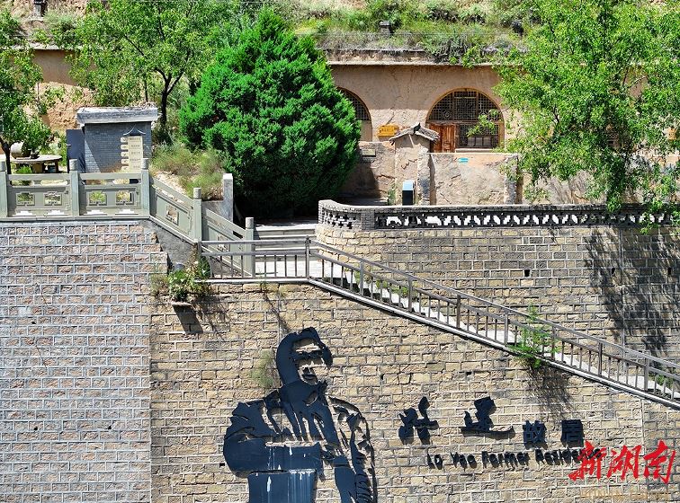 清澗縣石嘴驛鎮(zhèn)王家堡村，路遙出生的窯洞就在國(guó)道邊一面土坡上。