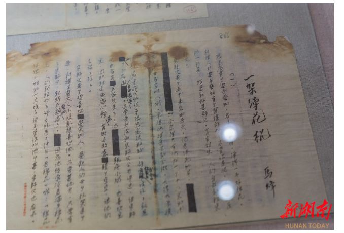 馬烽紀(jì)念館陳列的馬烽手稿。
