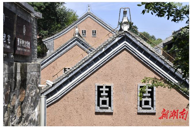 棣花古鎮(zhèn)民居側(cè)墻上的“吉”字窗。