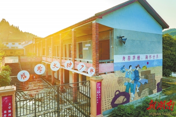 8月14日，位于汨羅市三江鎮(zhèn)八景村的韓少功文學(xué)館。該館于2021年9月26日開(kāi)館