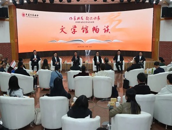 “有了作協(xié)這個大家庭，我們的寫作不再孤單”