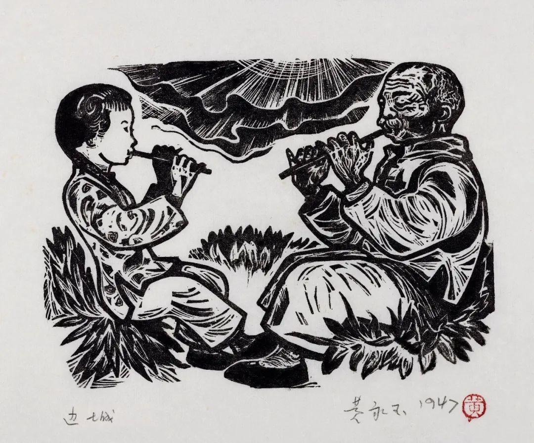 黃永玉為《邊城》創(chuàng)作的版畫(huà)作品《翠翠和爺爺》。