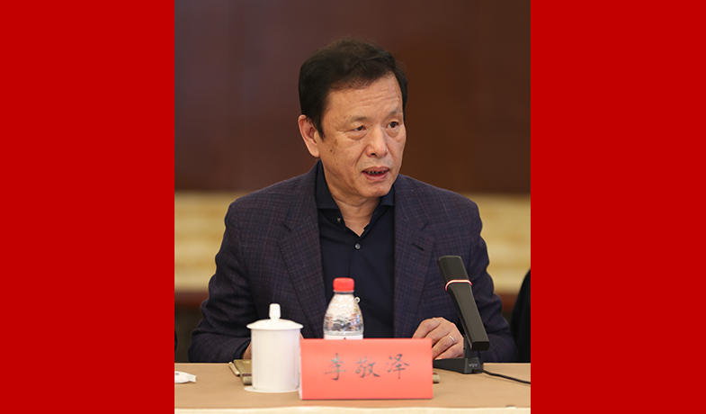 中國作協(xié)黨組成員、副主席、書記處書記李敬澤主持會(huì)議