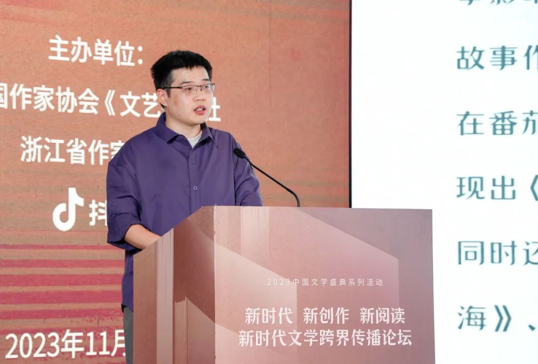 樂(lè)力作主旨演講