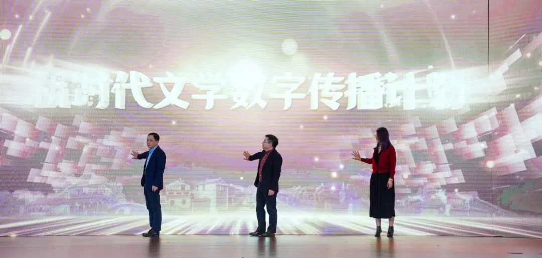 鄧凱、葉彤與抖音副總編輯辛艷共同啟動(dòng)新時(shí)代文學(xué)數(shù)字傳播計(jì)劃