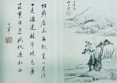 董其昌仿倪元鎮(zhèn)山水冊頁的一開，右邊是畫，左邊是題詩。董其昌的書畫水平，被認(rèn)為是集明代之大成。