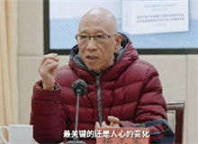 聽，研討會上的聲音　　“他更關(guān)注人。對人的深情關(guān)注與對時代的深情關(guān)注相結(jié)合……”[詳細(xì)]