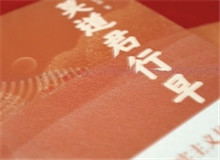 看這里，《莫道君行早》　　《莫道君行早》是當代作家楊志軍創(chuàng)作的長篇小說，由作家出版社出版。[詳細]