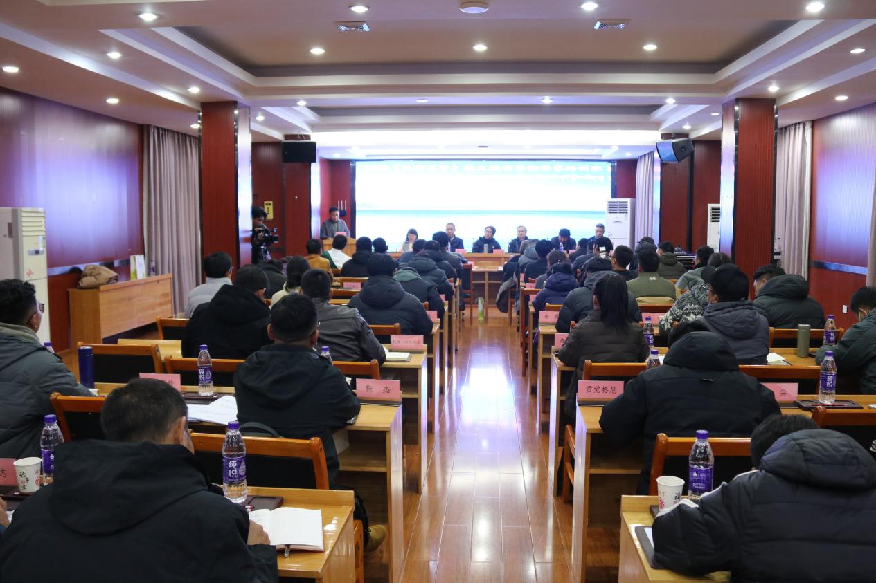2023《民族文學》藏文版作家翻譯家培訓班開班儀式