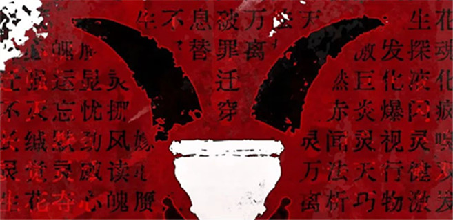 殺蟲隊(duì)隊(duì)員：國風(fēng)游戲關(guān)卡，這么設(shè)計(jì)很“抓人”
