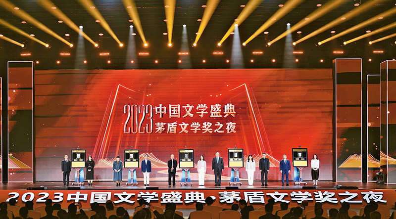 2023年11月19日晚，由中國(guó)作家協(xié)會(huì)、浙江省人民政府主辦的“2023中國(guó)文學(xué)盛典·茅盾文學(xué)獎(jiǎng)之夜”在浙江省桐鄉(xiāng)市烏鎮(zhèn)互聯(lián)網(wǎng)國(guó)際會(huì)展中心隆重舉行。圖為5位獲獎(jiǎng)作家與獲獎(jiǎng)作品編輯共同上臺(tái)，在鐫刻有獲獎(jiǎng)書名、獲獎(jiǎng)作者、編輯姓名的書型裝置上留下金色手印。 中國(guó)作協(xié)供圖