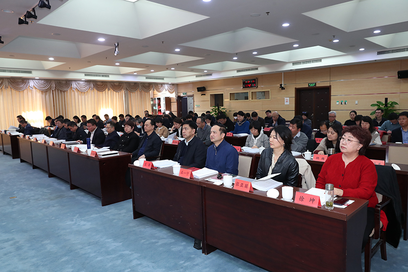 會(huì)議現(xiàn)場