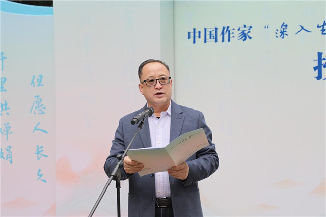 四川省作協(xié)黨組書記、常務(wù)副主席侯志明主持儀式