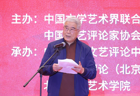 中國人民大學文學院教授孫郁發(fā)表獲選感言