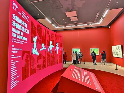 “美在薈萃”展覽現(xiàn)場 本報(bào)記者 于園媛攝/光明圖片