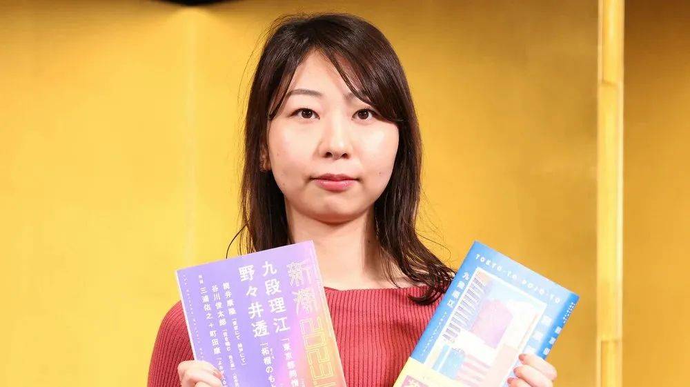 現(xiàn)年33歲的九段理江（Rie Kudan）最近憑借科幻小說(shuō)《東京都同情塔》獲得了日本最負(fù)盛名的文學(xué)獎(jiǎng)之一芥川獎(jiǎng)。