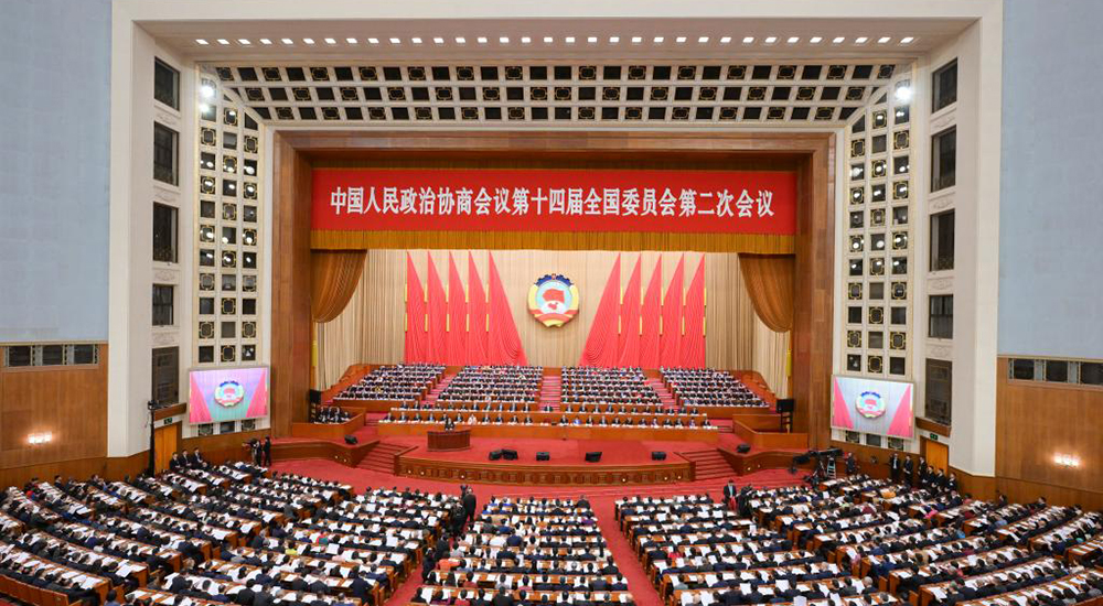 3月4日，中國(guó)人民政治協(xié)商會(huì)議第十四屆全國(guó)委員會(huì)第二次會(huì)議在北京人民大會(huì)堂開幕。