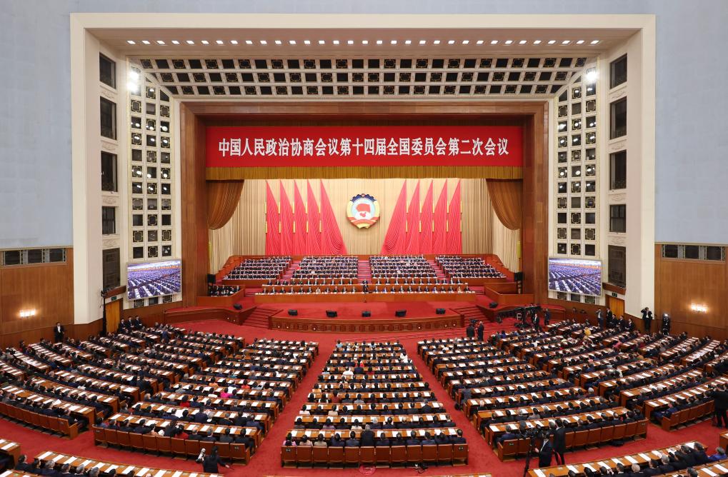 3月10日，中國(guó)人民政治協(xié)商會(huì)議第十四屆全國(guó)委員會(huì)第二次會(huì)議在北京人民大會(huì)堂舉行閉幕會(huì)。新華社記者 丁海濤 攝